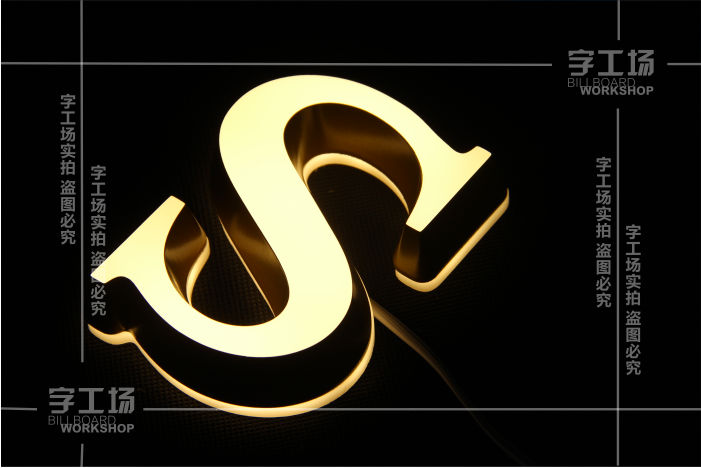 迷你led發(fā)光字整體亮度出現(xiàn)問題怎么辦？