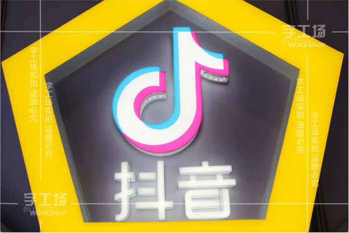 無邊發(fā)光字的規(guī)劃優(yōu)勢(shì)